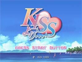 Title screen of Kiss Yori... on the Sega Saturn.