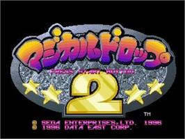 Title screen of Magical Drop 2 on the Sega Saturn.