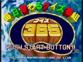 Title screen of Mainichi Kawaru Quiz Bangumi Quiz 365 on the Sega Saturn.