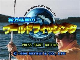 Title screen of Matsukata Hiroki no World Fishing on the Sega Saturn.