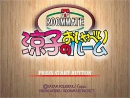 Title screen of Ryouko no Oshaberi Room on the Sega Saturn.