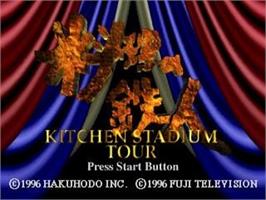 Title screen of Ryouri no Tetsujin - Kitchen Stadium Tour on the Sega Saturn.