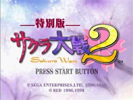 Title screen of Sakura Taisen 2 on the Sega Saturn.