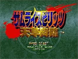 Title screen of Samurai Shodown 4 - Amakusa's Revenge on the Sega Saturn.