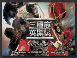 Title screen of Sangokushi Eiketsuden on the Sega Saturn.