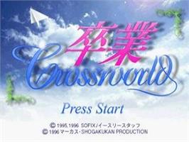Title screen of Sotsugyou Crossworld on the Sega Saturn.