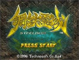 Title screen of Steeldom on the Sega Saturn.