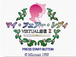 Title screen of Virtual Mahjong 2 - My Fair Lady on the Sega Saturn.