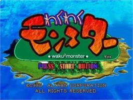 Title screen of Waku Waku Monster on the Sega Saturn.