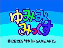 Title screen of Yumimi Mix Remix on the Sega Saturn.