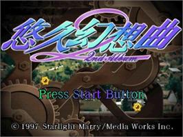 Title screen of Yuukyuu Gensoukyoku 2nd Album on the Sega Saturn.
