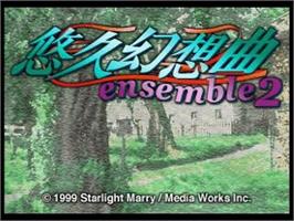 Title screen of Yuukyuu Gensoukyoku ensemble 2 on the Sega Saturn.