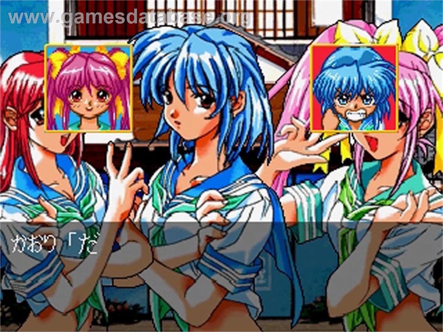 Beach de Reach - Sega Saturn - Artwork - Title Screen