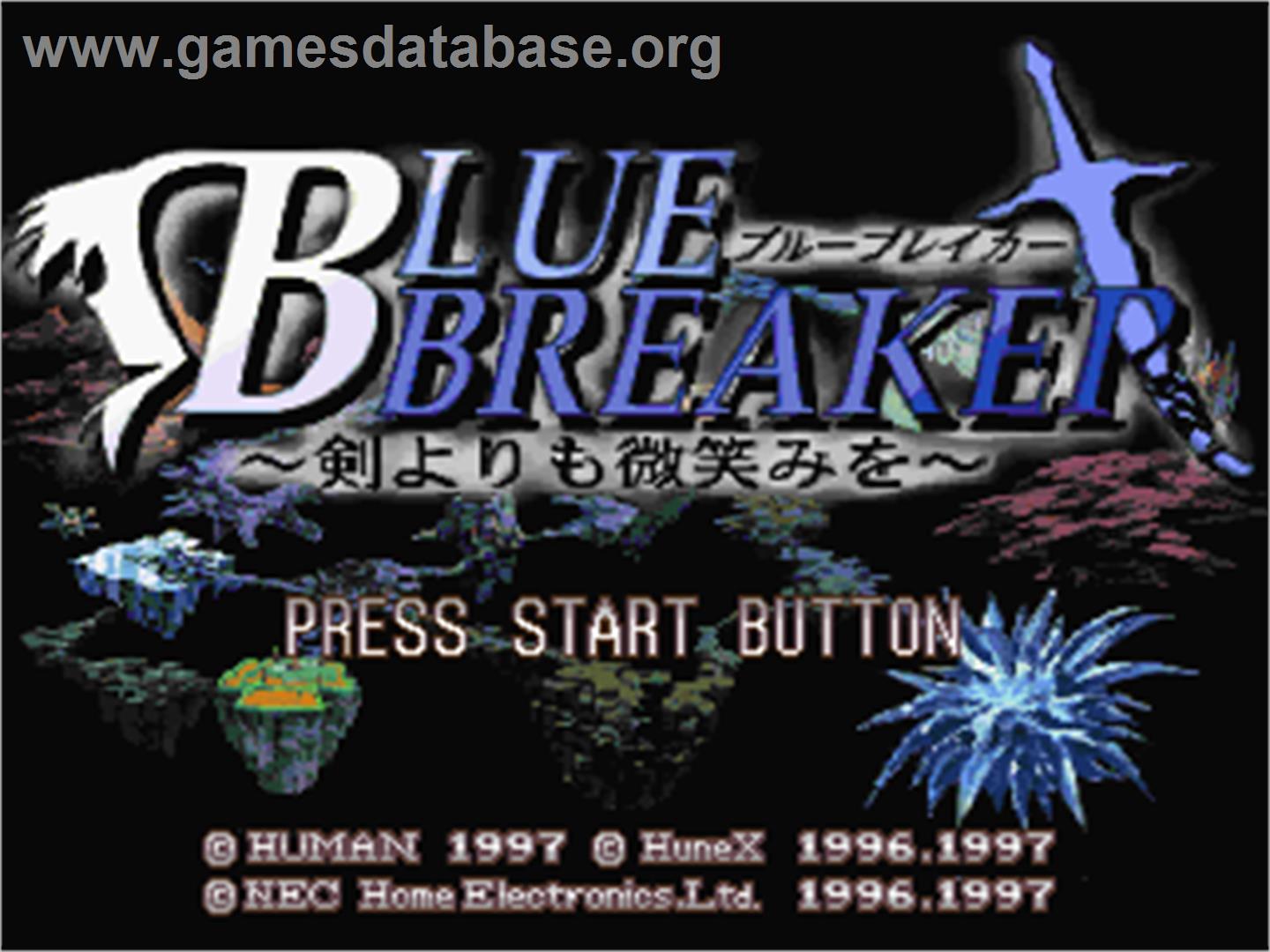 Blue Breaker: Ken yori mo Hohoemi o - Sega Saturn - Artwork - Title Screen