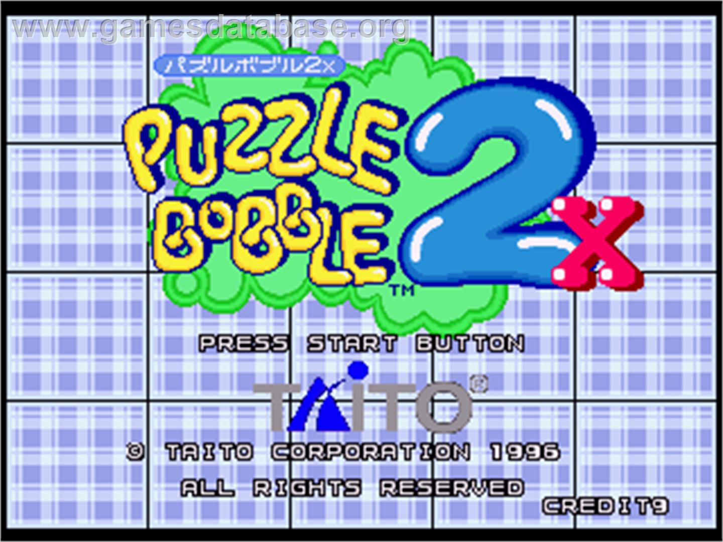 Bust a Move 2 - Sega Saturn - Artwork - Title Screen