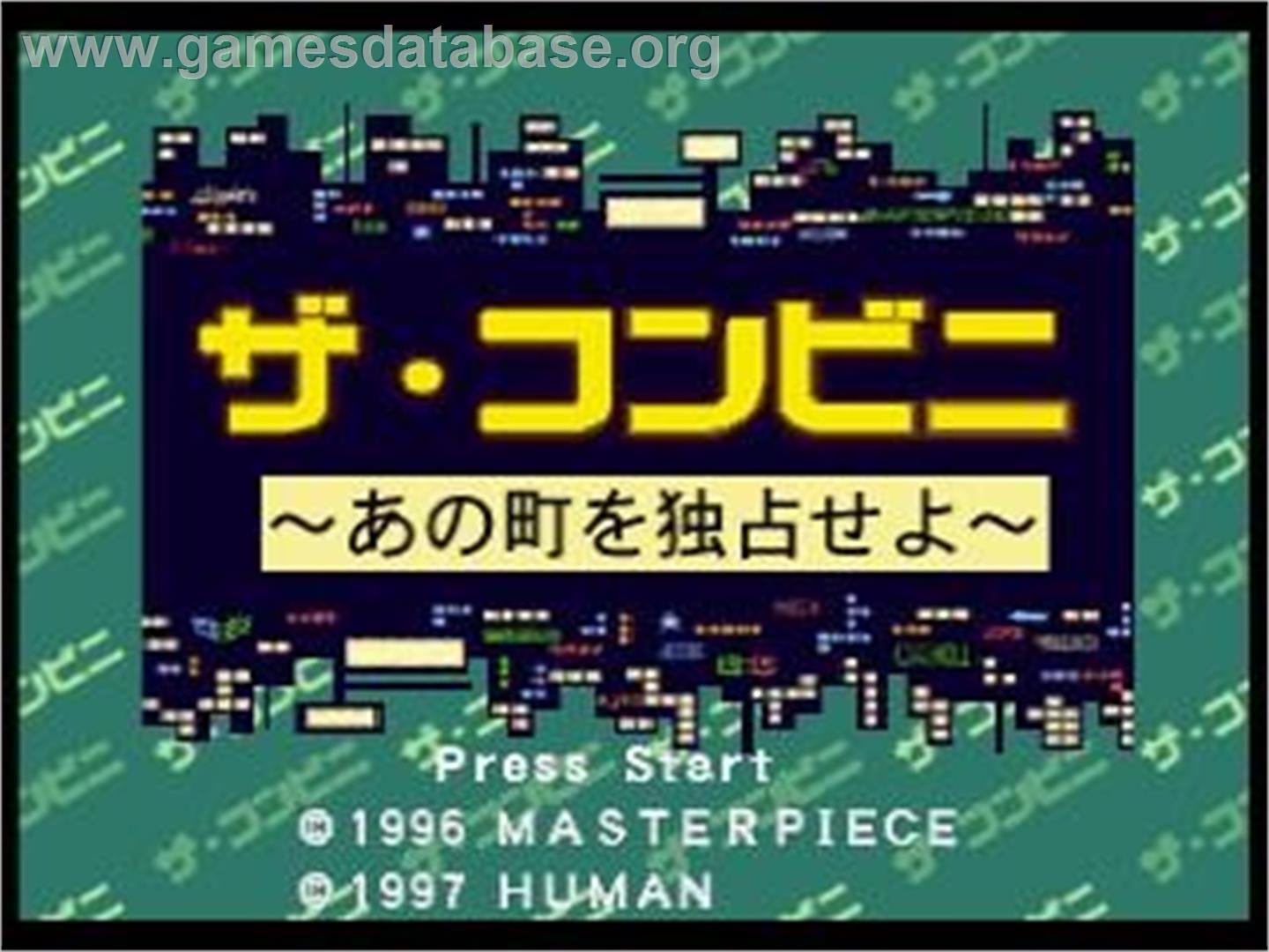 Conveni - The Ano Machi Wo Dokusen Seyo, The - Sega Saturn - Artwork - Title Screen