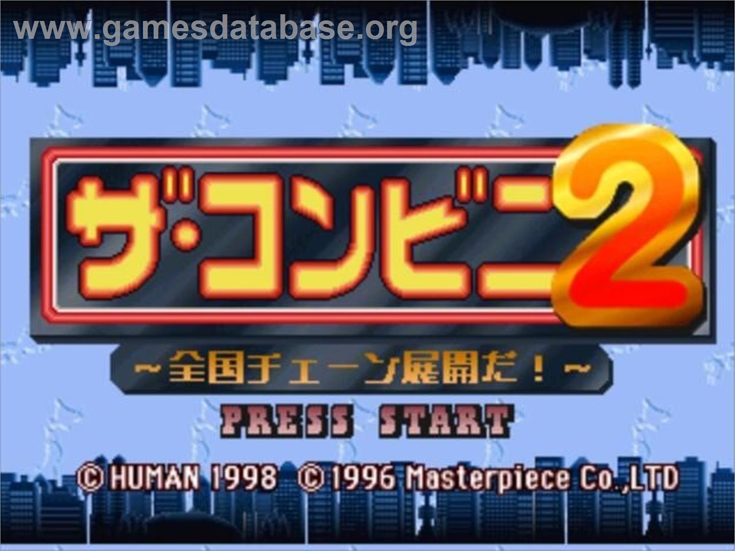 Conveni 2 - Zenkoku Chain Tenkai Da!, The - Sega Saturn - Artwork - Title Screen