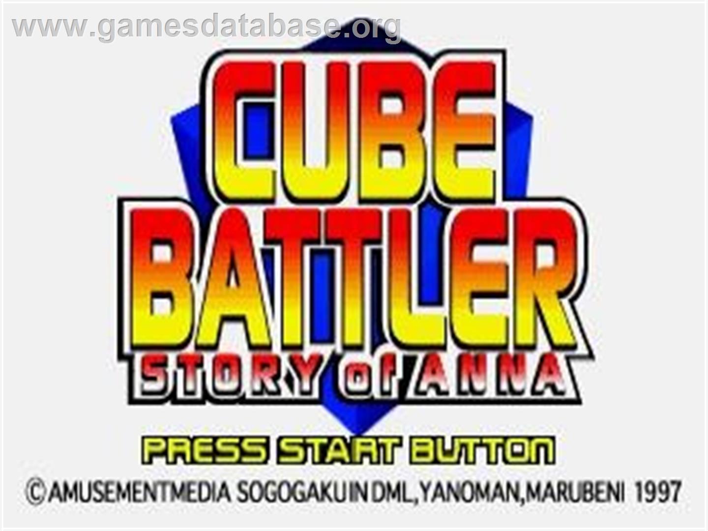 Cube Battler - Anna Mirai-hen - Sega Saturn - Artwork - Title Screen