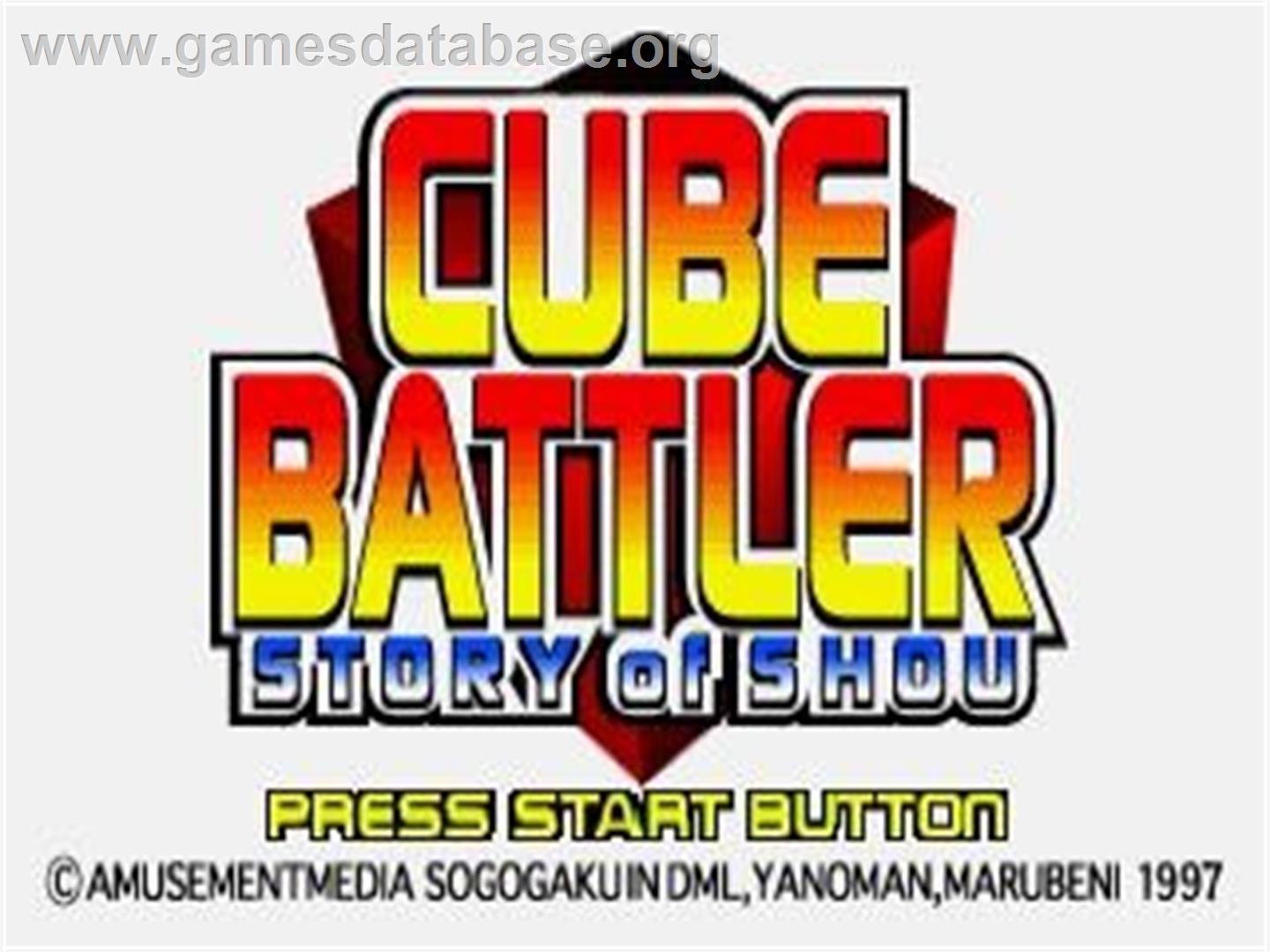 Cube Battler - Debugger Shou-hen - Sega Saturn - Artwork - Title Screen