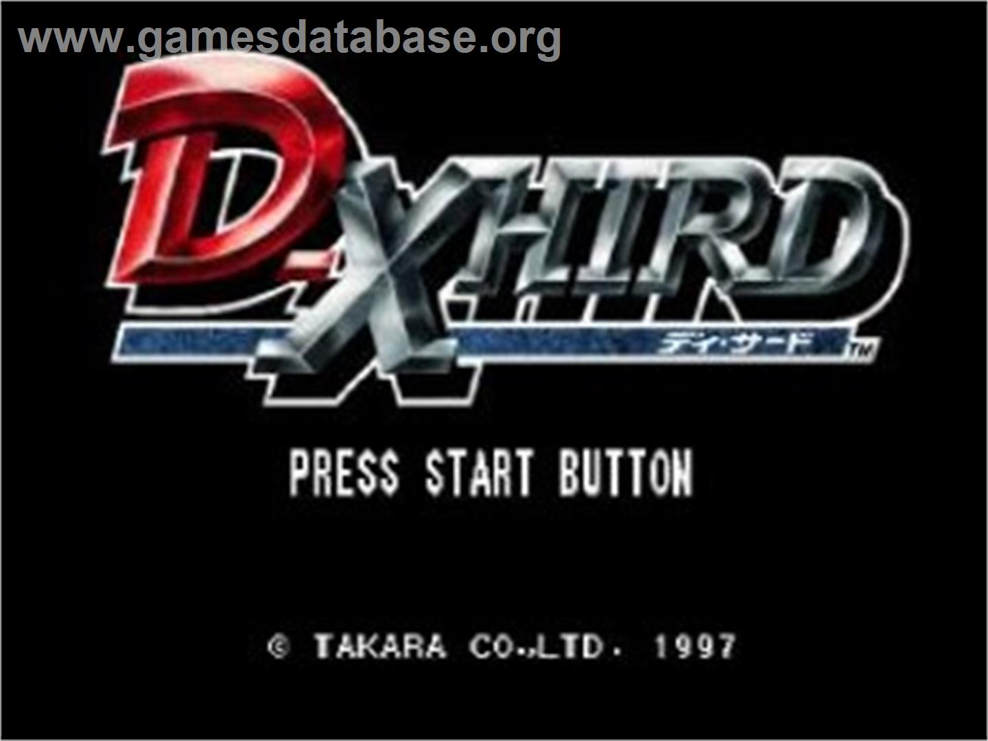 D-Xhird - Sega Saturn - Artwork - Title Screen