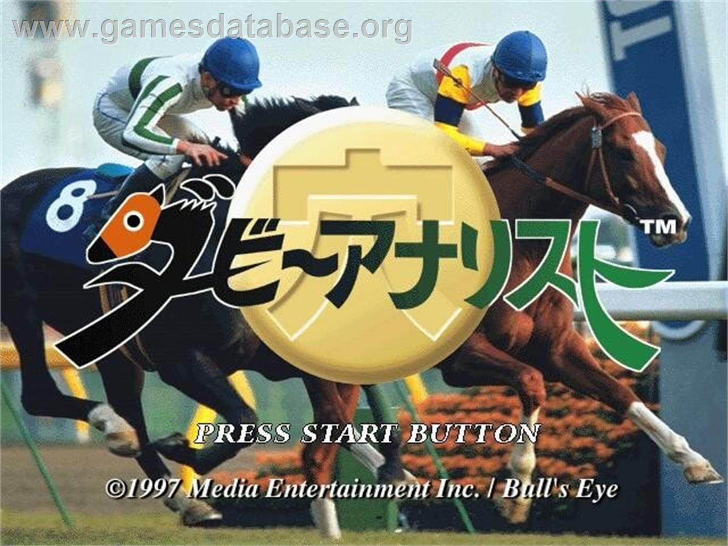 Derby Analyst - Sega Saturn - Artwork - Title Screen