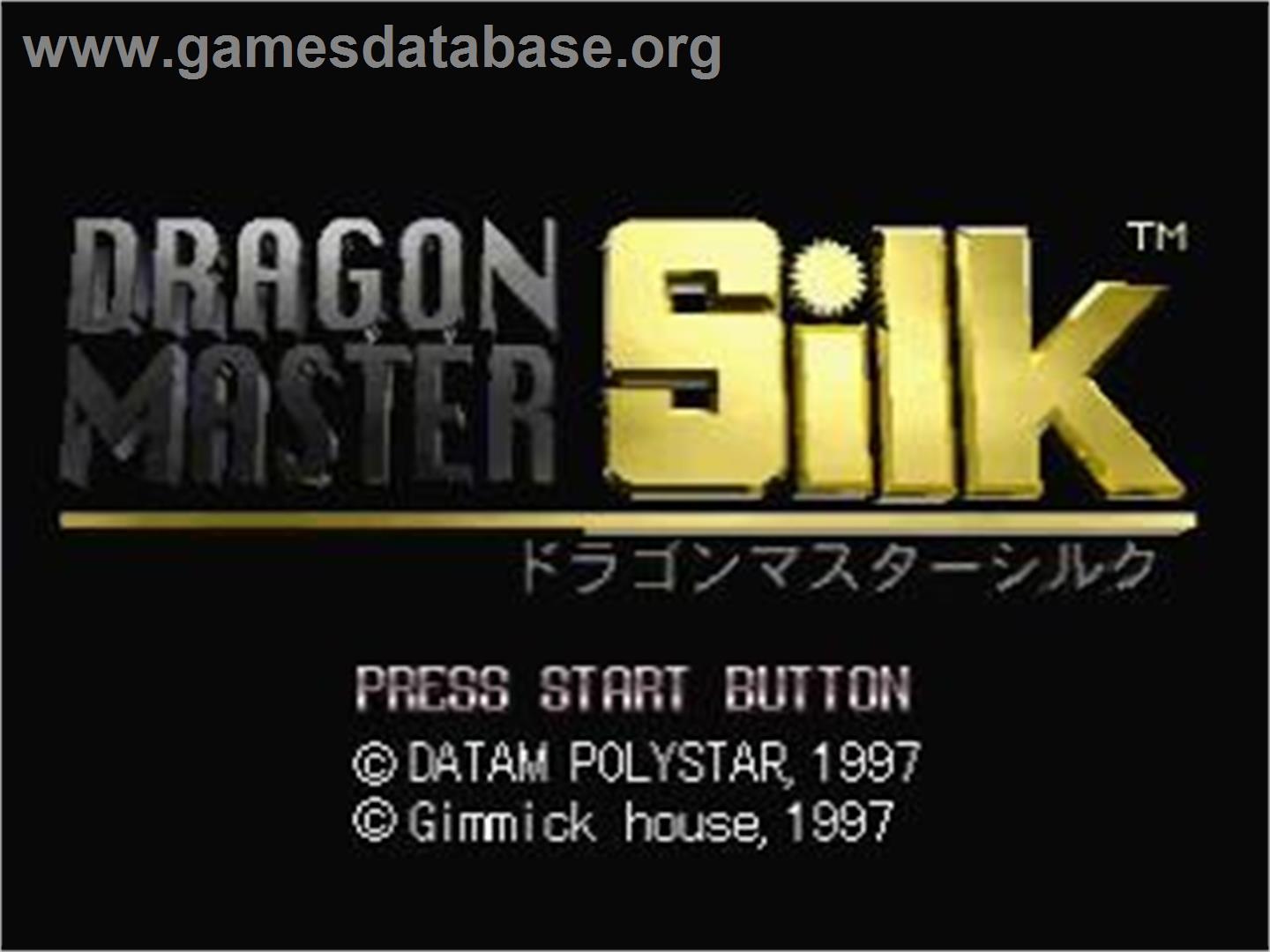 Dragon Master Silk - Sega Saturn - Artwork - Title Screen