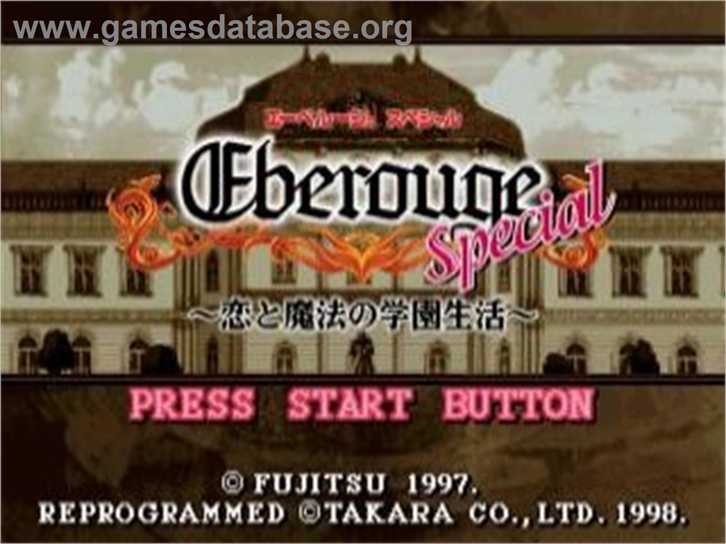 Eberouge Special - Koi to Mahou no Gakuen Seikatsu - Sega Saturn - Artwork - Title Screen