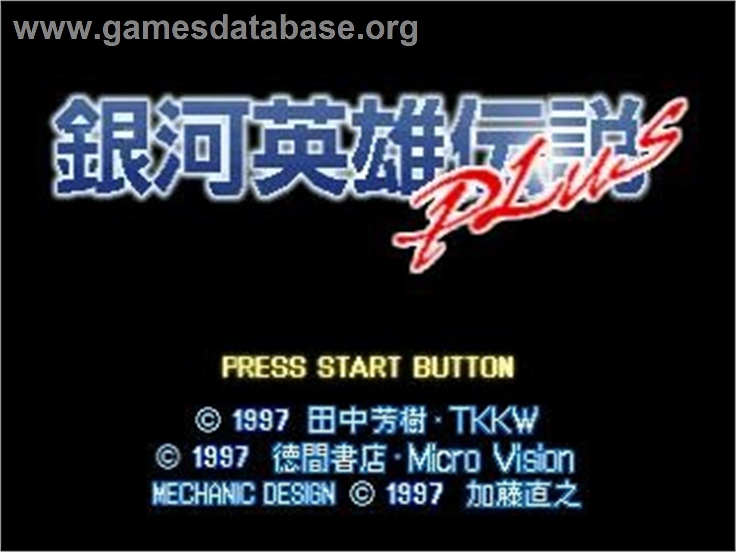 Ginga Eiyuu Densetsu Plus - Sega Saturn - Artwork - Title Screen