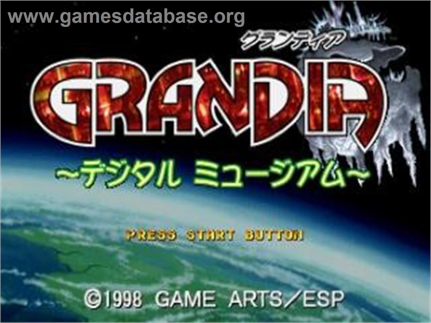 Grandia Digital Museum - Sega Saturn - Artwork - Title Screen