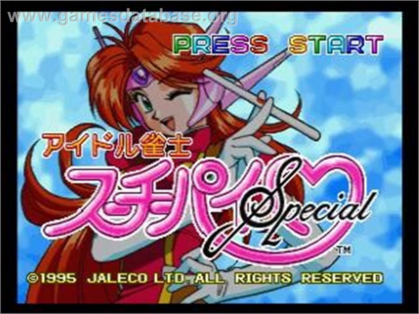 Idol Janshi Suchie-Pai Special - Sega Saturn - Artwork - Title Screen
