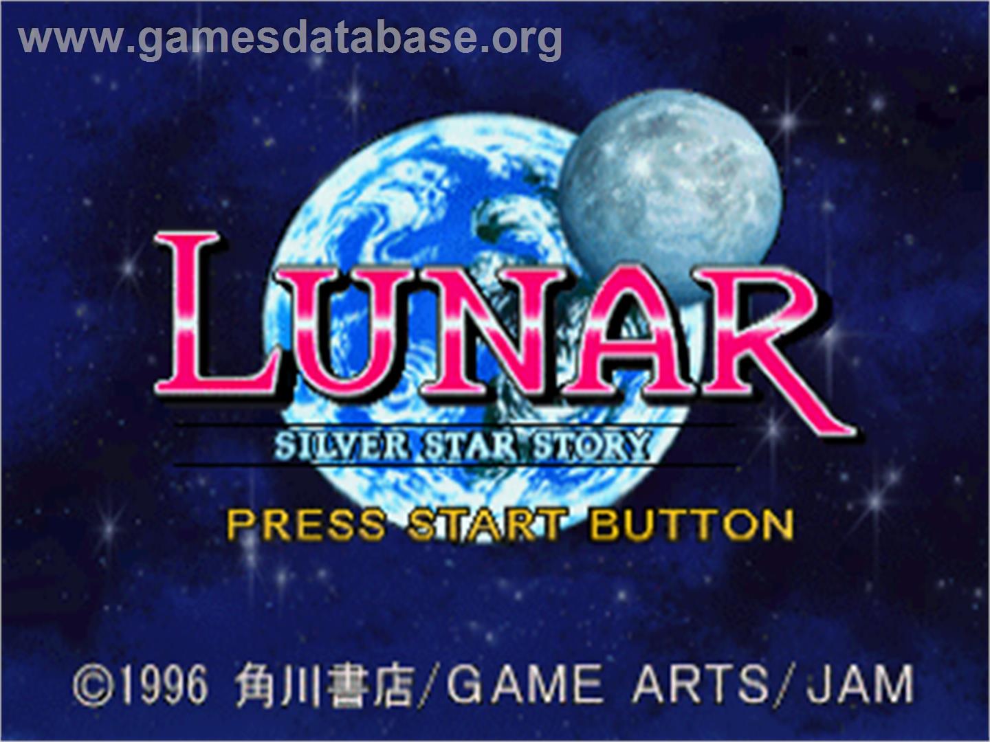 Lunar: Silver Star - Sega Saturn - Artwork - Title Screen