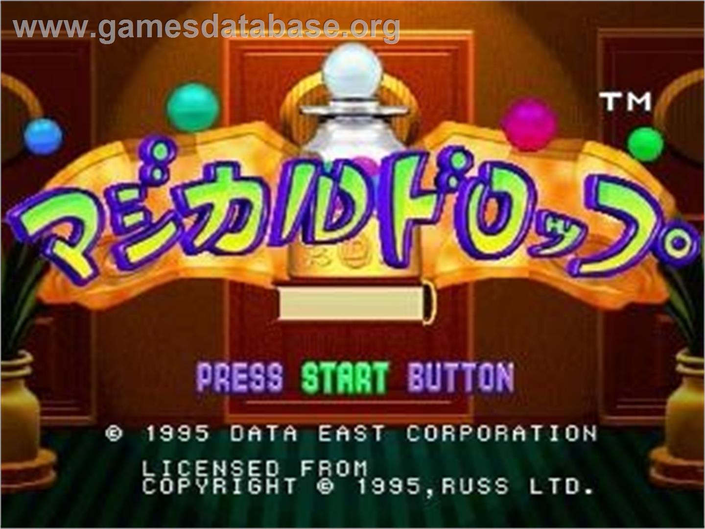 Magical Drop - Sega Saturn - Artwork - Title Screen