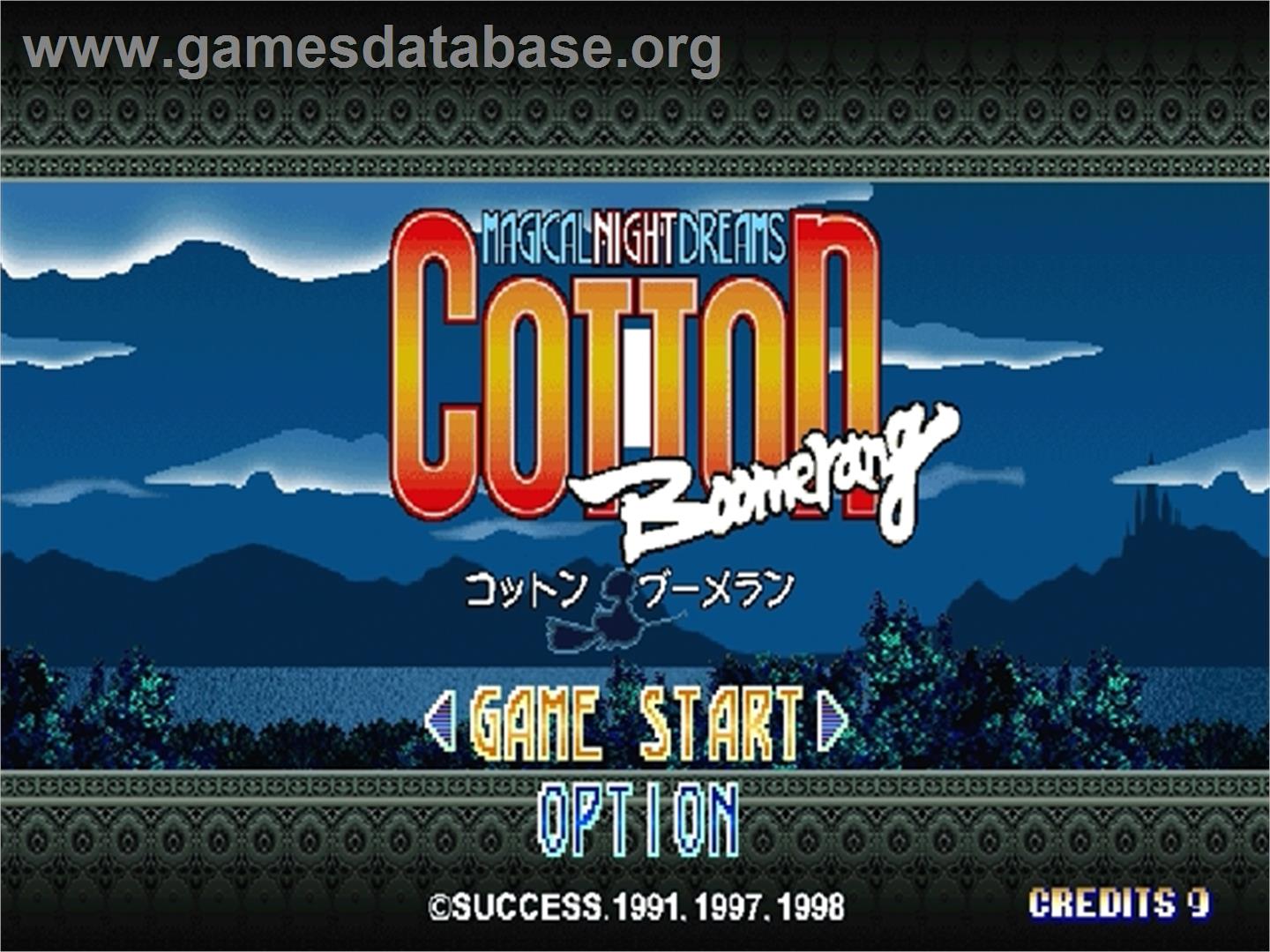 Magical Night Dreams: Cotton Boomerang - Sega Saturn - Artwork - Title Screen