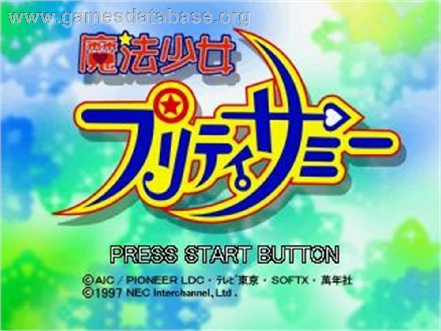 Mahou Shoujo Pretty Samy - Osorubeshi Shintaisokutei! Kakubakuhatsu 5 Byou Mae!! - Sega Saturn - Artwork - Title Screen