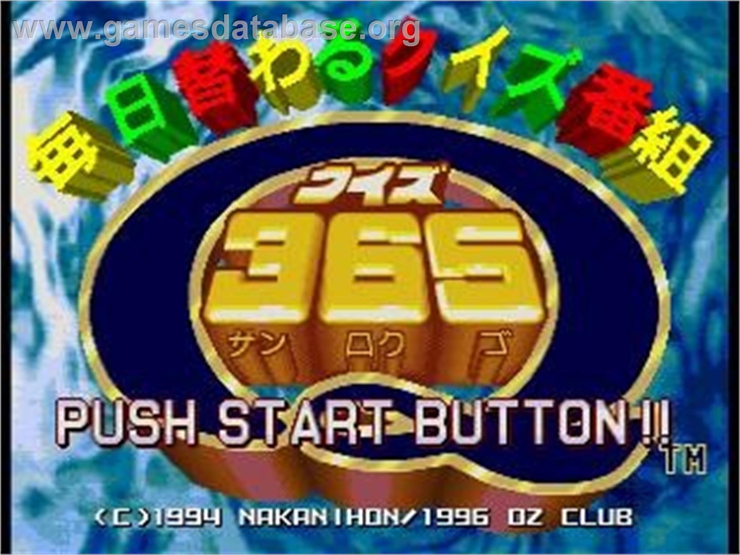Mainichi Kawaru Quiz Bangumi Quiz 365 - Sega Saturn - Artwork - Title Screen