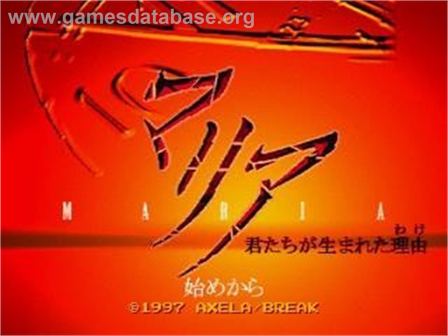 Maria - Kimitachi ga Umareta Wake - Sega Saturn - Artwork - Title Screen
