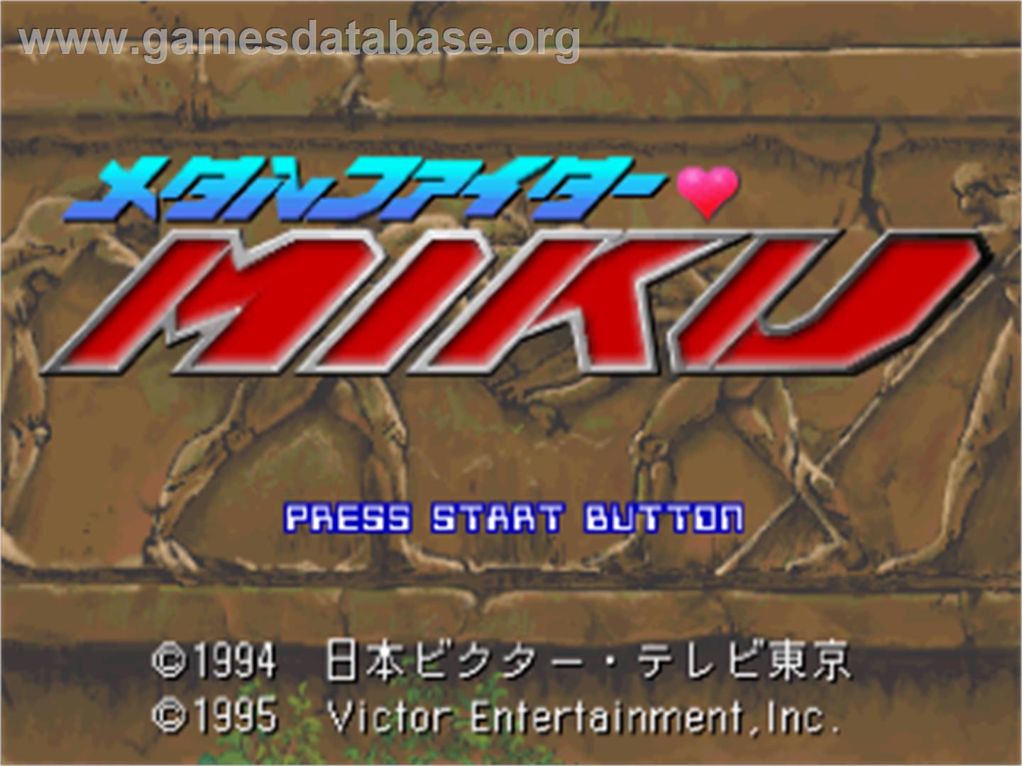 Metal Fighter Miku - Sega Saturn - Artwork - Title Screen