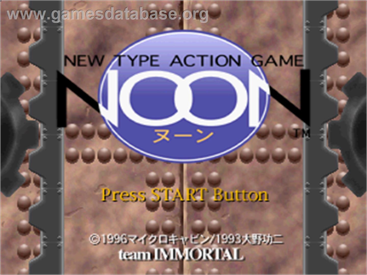 Noon - Sega Saturn - Artwork - Title Screen