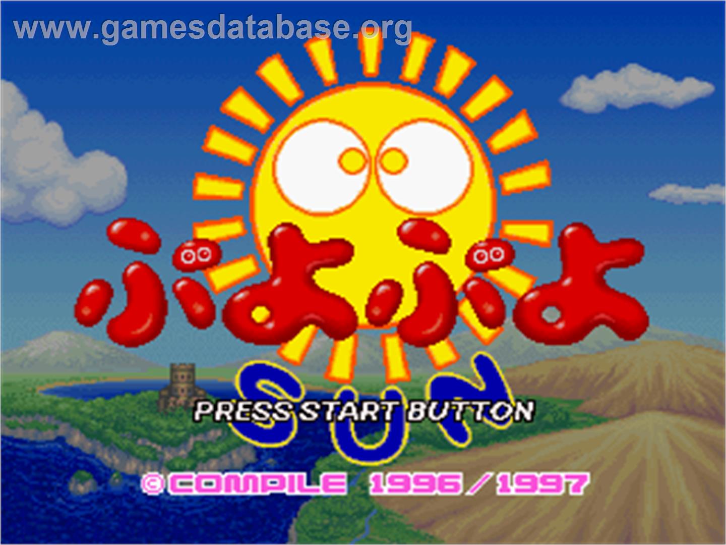 Puyo Puyo Sun - Sega Saturn - Artwork - Title Screen