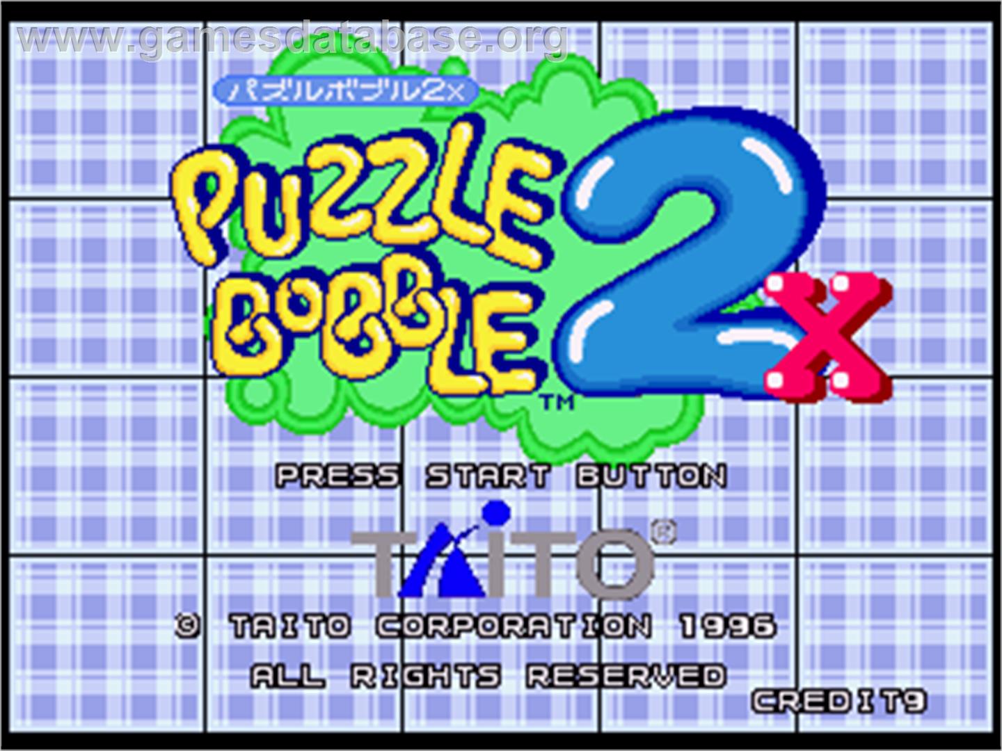 Puzzle Bobble 2X - Sega Saturn - Artwork - Title Screen