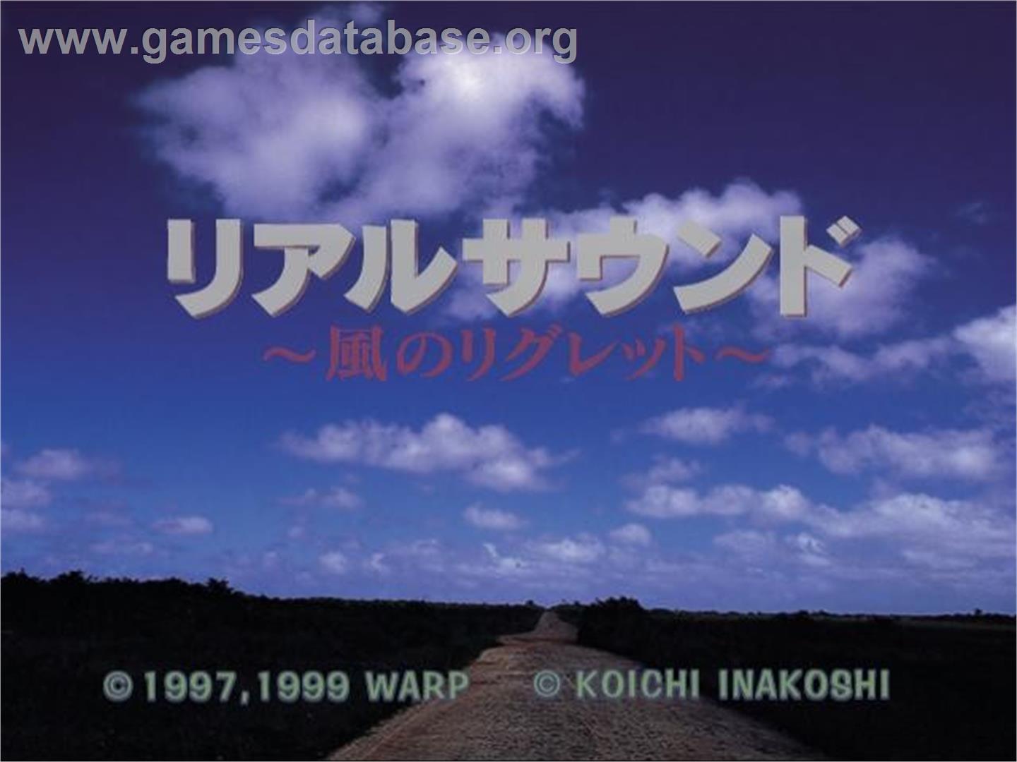 Real Sound - Kaze no Regret - Sega Saturn - Artwork - Title Screen