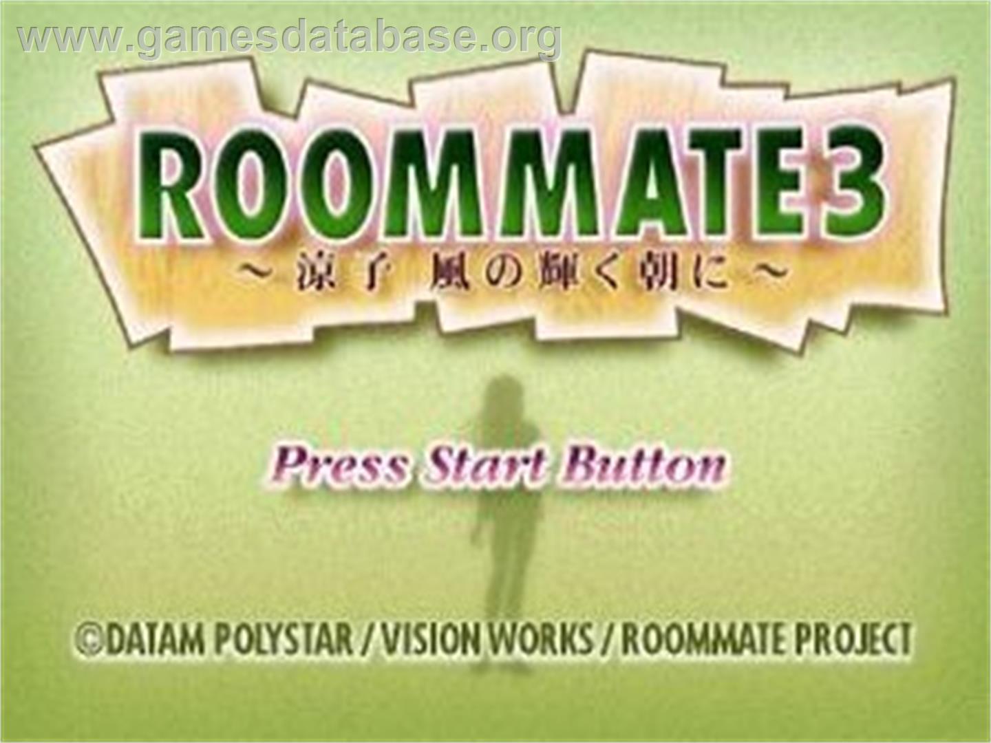 Roommate 3 - Ryouko Kaze no Kagayaku Asa ni - Sega Saturn - Artwork - Title Screen