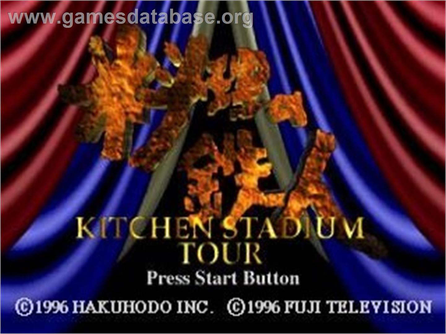 Ryouri no Tetsujin - Kitchen Stadium Tour - Sega Saturn - Artwork - Title Screen