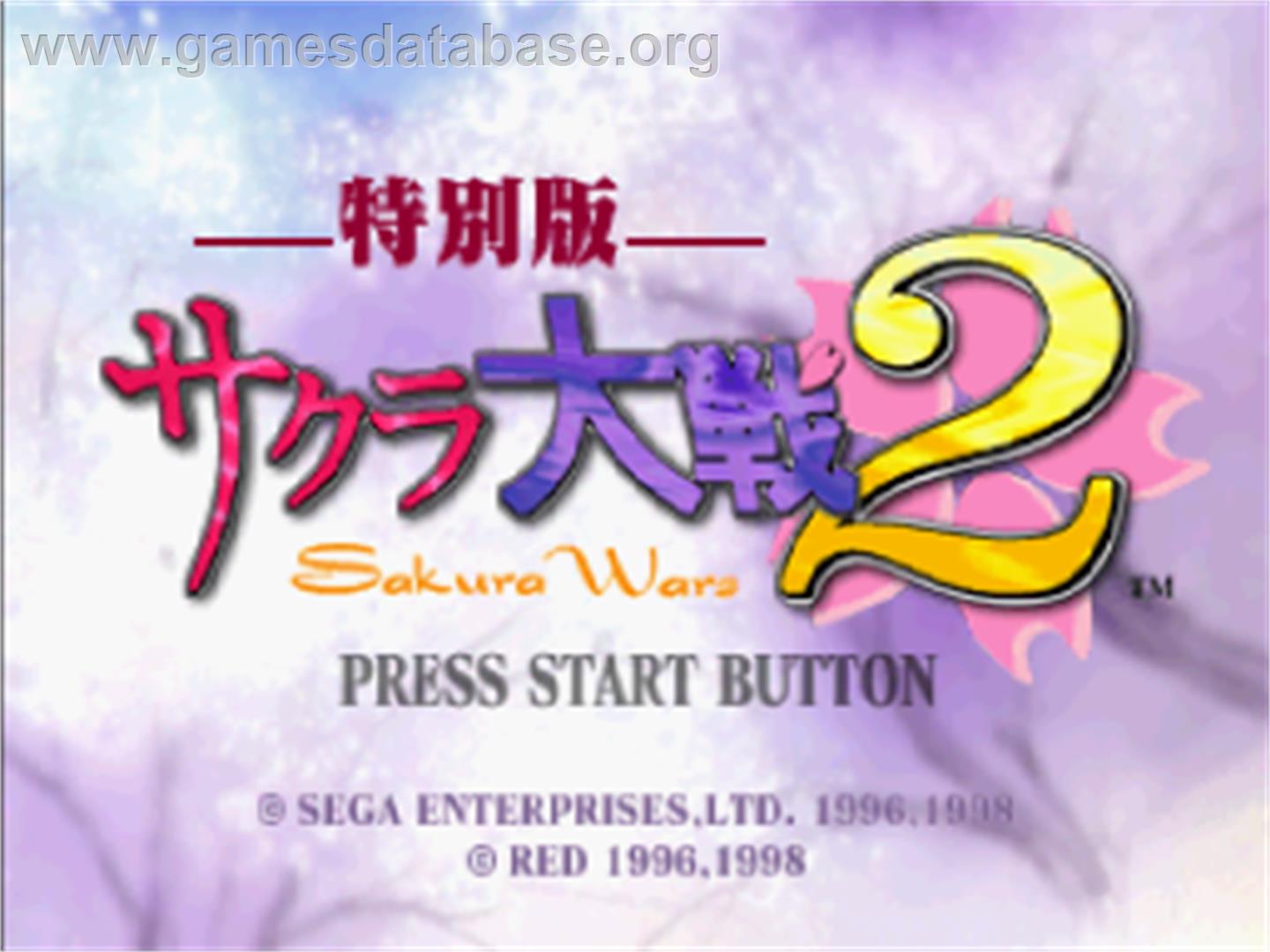 Sakura Taisen 2: Kimi, Shinitamou koto Nakare - Sega Saturn - Artwork - Title Screen