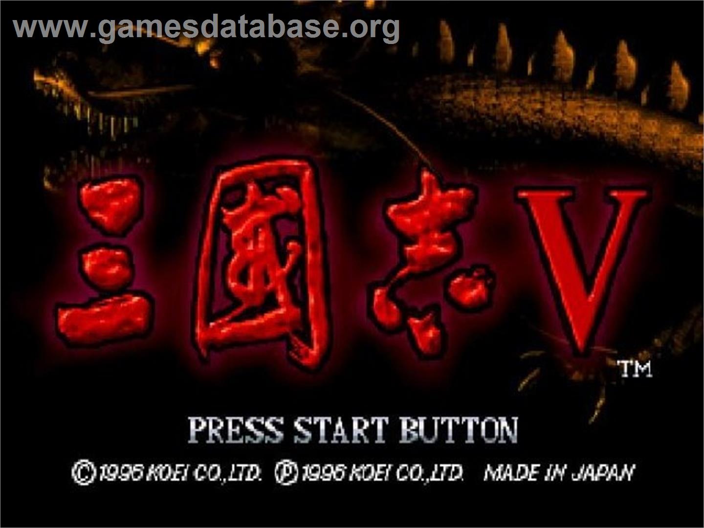 Sangokushi 5 - Sega Saturn - Artwork - Title Screen