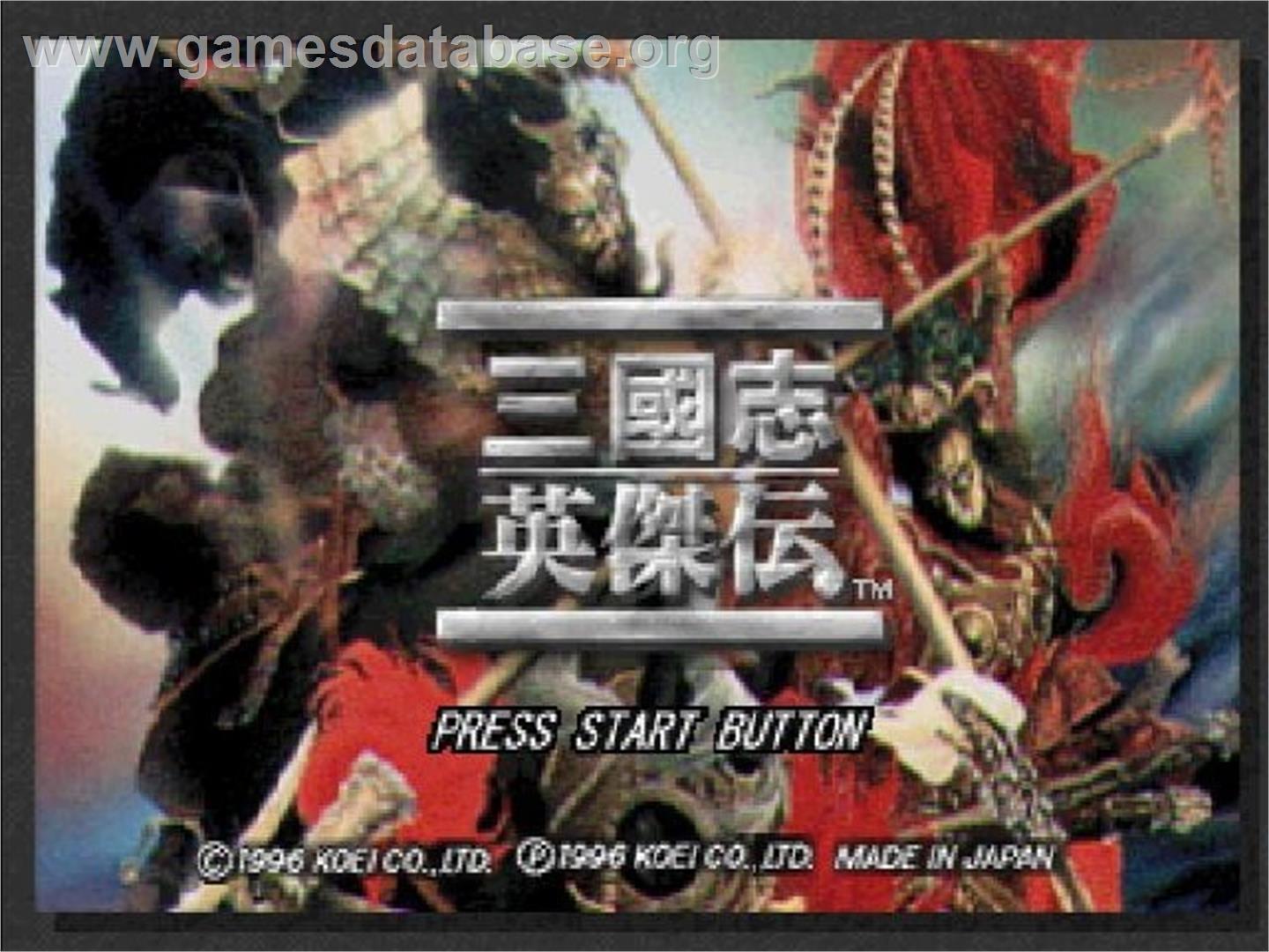 Sangokushi Eiketsuden - Sega Saturn - Artwork - Title Screen