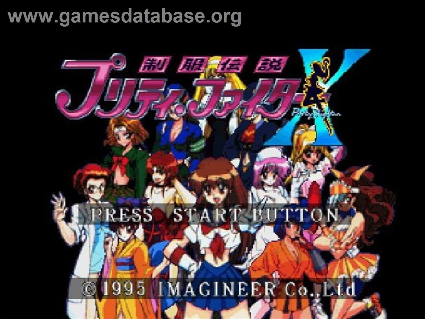 Seifuku Densetsu Pretty Fighter X - Sega Saturn - Artwork - Title Screen