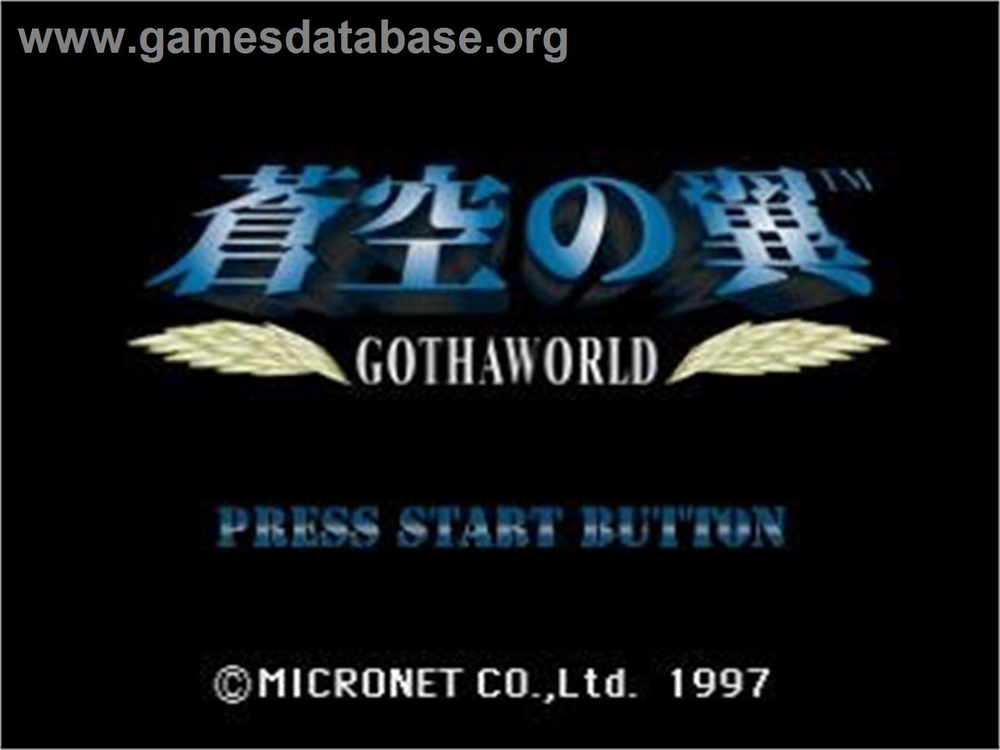Soukuu No Tsubasa - Gotha World - Sega Saturn - Artwork - Title Screen
