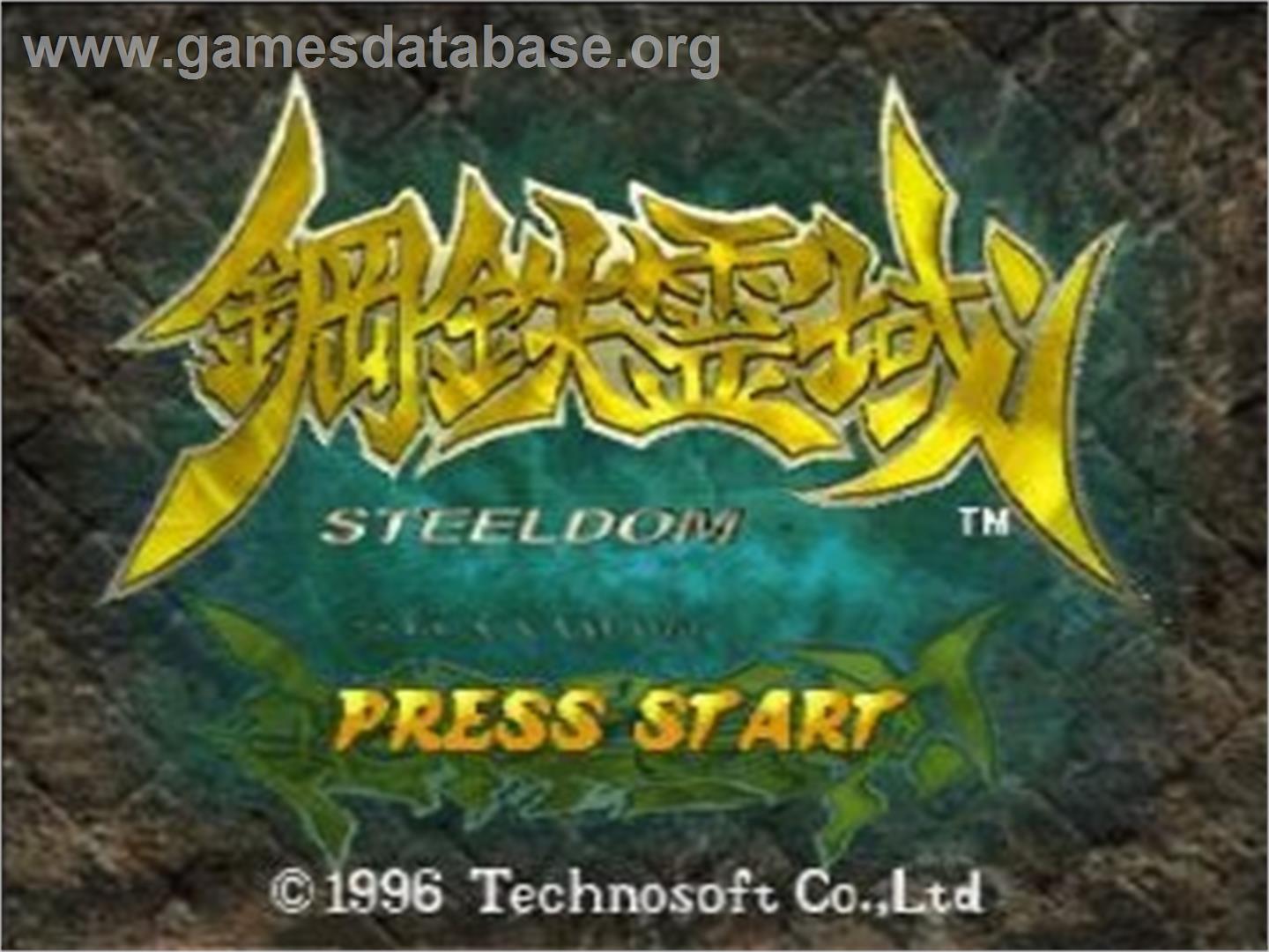 Steeldom - Sega Saturn - Artwork - Title Screen
