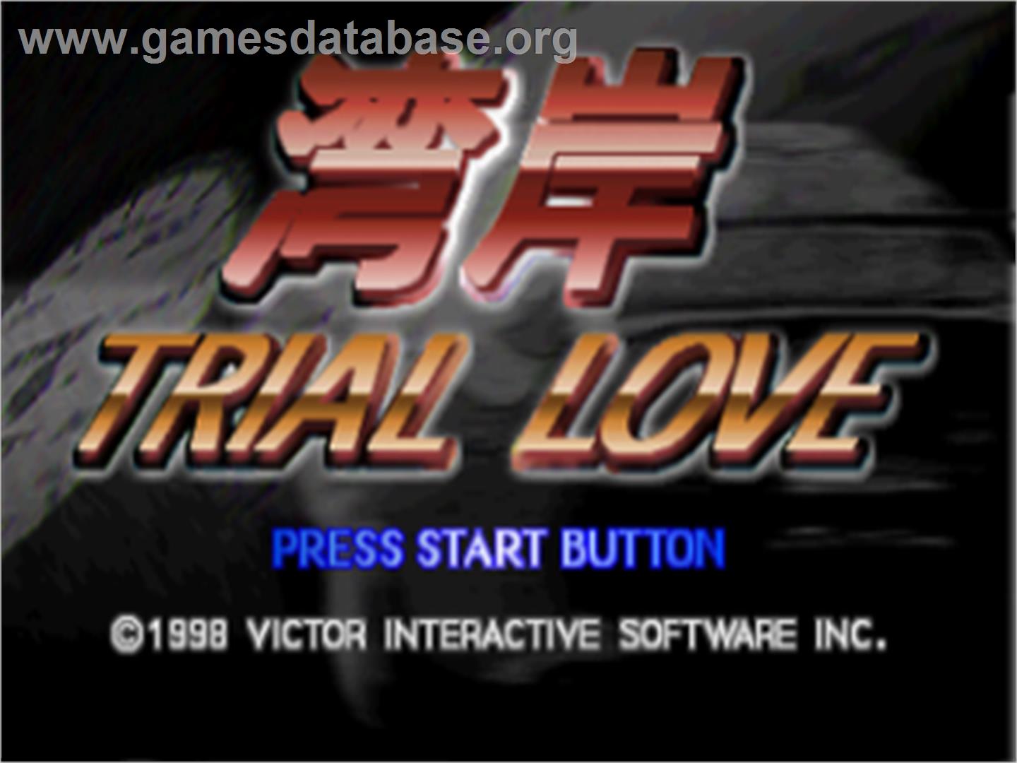 Wangan Trial Love - Sega Saturn - Artwork - Title Screen